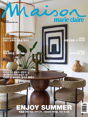 마리끌레르 메종 코리아   Maison Korea - Magazine